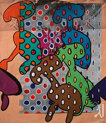 Tutus Mobio, detalle sin título (Cortesía del autor)